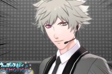 BRIGHT ROADの黒崎蘭丸さんカッコ良すぎません…???【うたの☆プリンスさまっ♪ LIVE EMOTION】