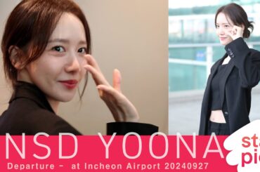 임윤아 '패션위크 가는 융프로디테!' [STARPIC] / SNSD YOONA Departure - at Gimpo Airport 20240927