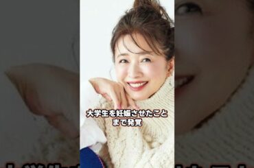 風吹ジュンが本気のS●Xシーンに挑んだ真相とは？監禁事件の裏側に迫る！