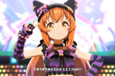 【ウマ娘】うまぴょい伝説　[ろっきん☆MewMeow]マヤノトップガン　４Ｋ　ライブシアター