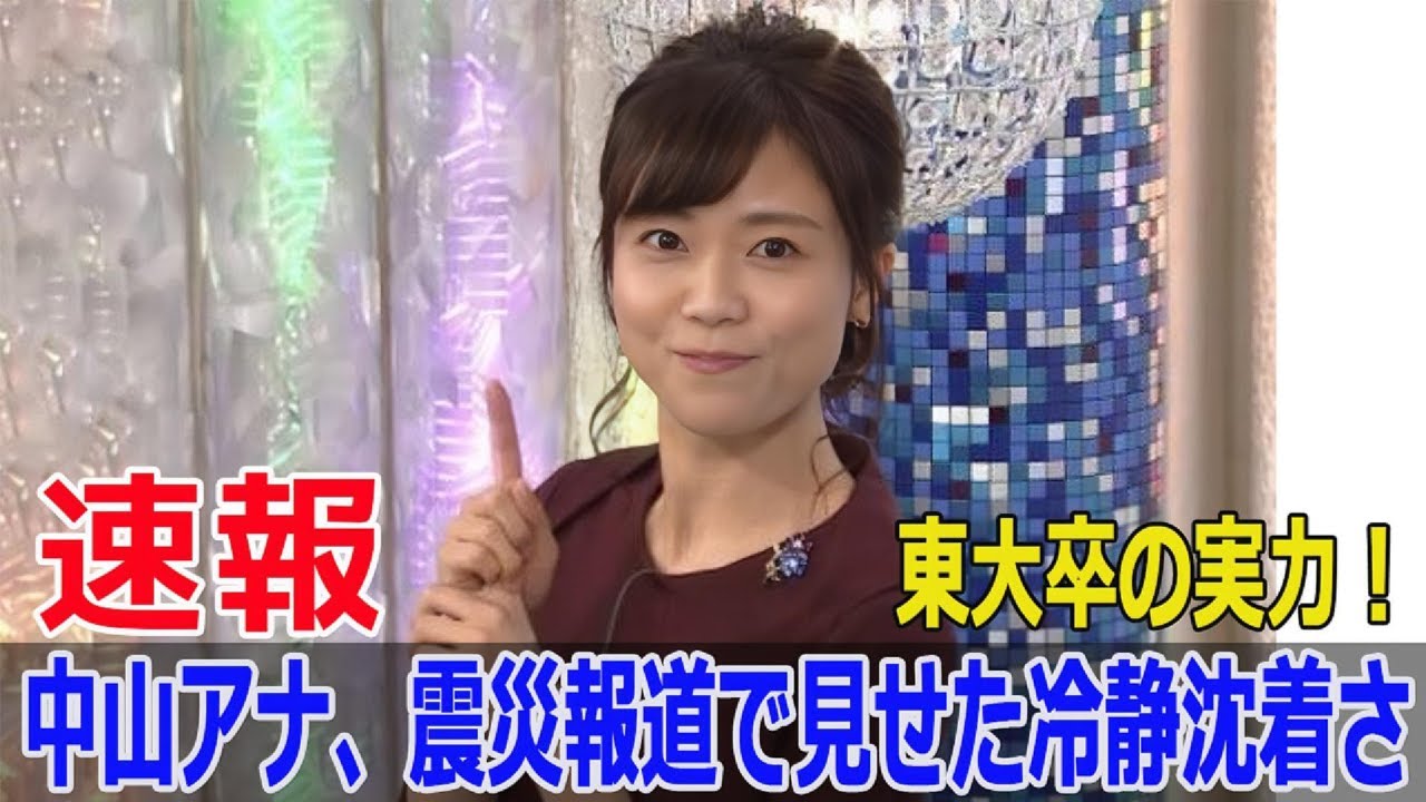 エースへの階段!中山アナの急成長が話題に #中山果奈, #エースアナウンサー, #能登半島地震, #パリ五輪, #NHK, #避難呼びかけ, #冷静沈着, #SWE-24H エースへの階段!中山アナの急成長が話題に #中山果奈, #エースアナウンサー, #能登半島地震, #パリ五輪, #NHK, #避難呼びかけ, #冷静沈着, #SWE-24H