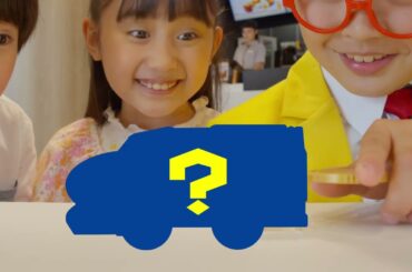 ハッピーセット プラレール 第2弾「驚きの仕掛け」篇