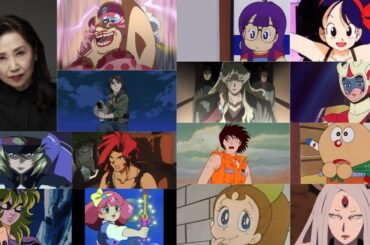 小山茉美が演じたアニメキャラまとめ