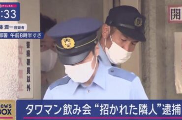 スーパーJチャンネル  2024年10月2日 宮崎空港で“爆発"誘導路陥没で混乱…不発弾の可能性も