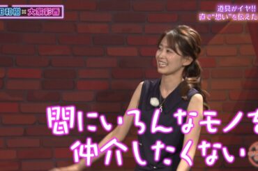 直接想いを伝えたい！【チャバ～ン倶楽部】