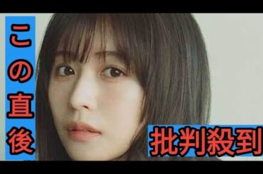 『news zero』長濱ねる、篠原ともえ、野口啓代がレギュラー出演決定　滝菜月、並木雲楓アナも新加入