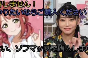 歩夢ちゃんと小指絡めようとする矢野妃菜喜さん