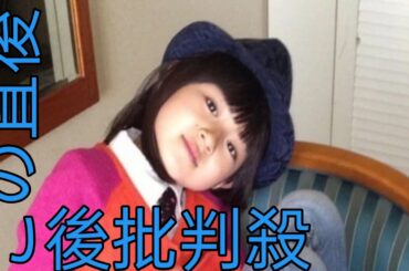 元人気子役の“美人化”に反響！小林星蘭 20歳の誕生日を報告 大人びた最新ショット「素敵なお姉さんになりましたね」