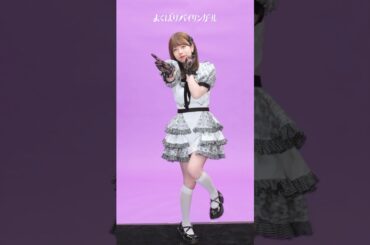 グリッターシステム✨塩見きら　#321アイドル部#321アイドル部重音テト #よくばりバイリンガール