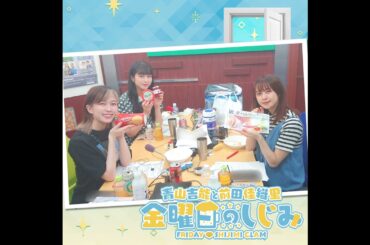 ep121. 前回に引き続き林鼓子さんをゲストにお迎え！「歩くおもしれー女」