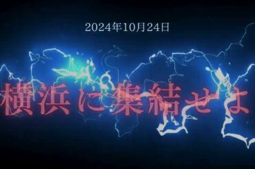ＢＣＰ企業向けセミナー告知動画
