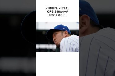 鈴木誠也、総括で反省続き「納得してない」　滲む危機感「このままだと終わる」 #shorts #野球 #プロ野球