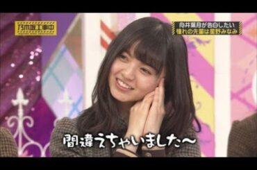 乃木坂46 乃木坂工事中 2024 Episode 133 + 137 Full Show