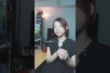 動けてないあなたはもしかしたら疲れているのかもしれません。