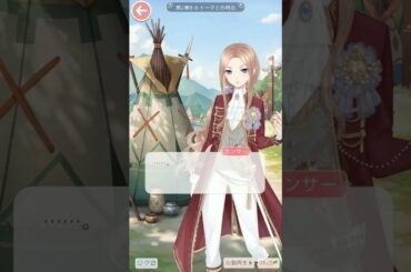 【ミラクルニキ】ストーリー 2巻-8章「忘れられた歴史」