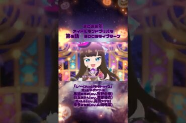 し〜くれっと！ラタトゥイユ　ガァルマゲドン・ミ　黒須あろま(cv.牧野由依)　白玉みかん(cv.渡部優衣)　ガァルル(cv.真田アサミ)　幸多みちる(cv.山田唯菜)