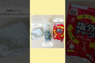 What's in my bag?　森千晴のゴルフバッグの中身を大公開⛳💖#golf#セントフォースゴルフクラブ#森千晴#カバンの中身#ゴルフバッグ