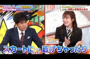 【ジャンクSPORTS】💖🅷🅾🆃  🌸 「スカートに ... 逃げちゃったり」🌸🌸🌸『ここがツラいよ女子アスリート』