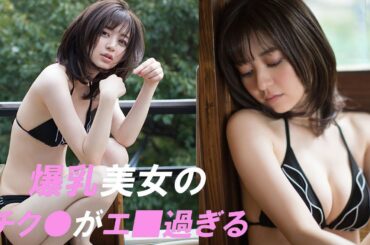 モグラ女子のレジェンド