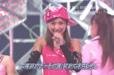 カントリー娘。に石川梨華（モーニング娘。）-BYE BYE 最後の夜