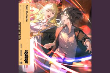 Spin the Neon [Instrumental]