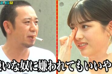さゆりんごが大悟にガチお悩み相談。大悟のアドバイスに号泣 #人間性検証ドッキリ 『 #チャンスの時間 #285 』#ABEMA で無料配信中 #千鳥 #ノブ #大悟
