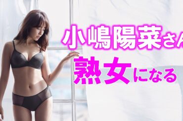 元アイドル社長9年ぶり写真集発売の理由に一同驚愕！？