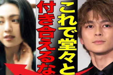 眞栄田郷敦が電撃離婚発表！超有名女優と裏で交際していた真相に驚きを隠せない…兄の新田真剣佑とW結婚発表から2年以内の早すぎる離婚発表に至った自分勝手な理由に非難轟々！
