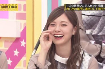 乃木坂46 乃木坂工事中 2024 Episode 102 + 106 Full Show