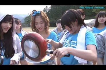YNN NMB48チャンネル　GET WILD CAMP 実験+放送餅