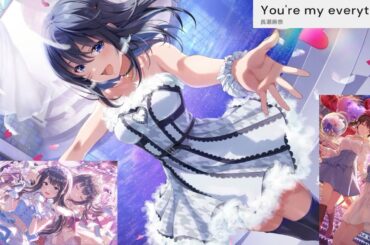 【アイプラ】長瀬麻奈（CV.神田沙也加）フルボイスストーリー『You’re my everything』+α（長瀬琴乃&佐伯遙子）【アイドリープライド】