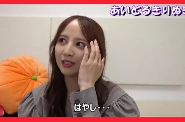 【佐藤楓】アンダー事情を語る でんちゃん【乃木坂46】