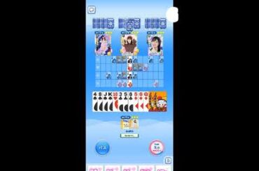 STU48の7ならべ 岩田陽菜編 61&62