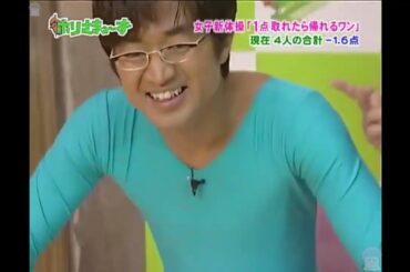 ホリさまぁ～ず 35 36／ 新体操で1点取れたら帰れるワン