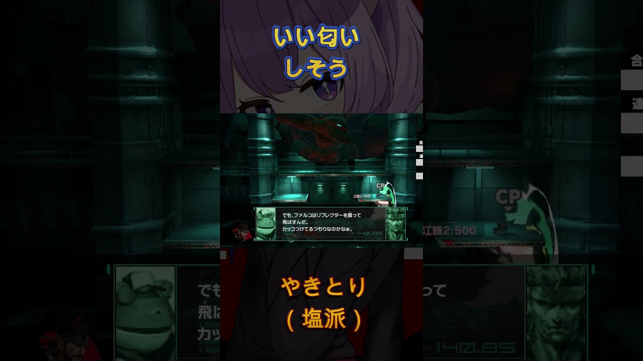 【ファルコ】超レア ディスり蛙(スリッピー) 堂々ハッキング #スマブラsp #大乱闘スマッシュブラザーズspecial ソリッド・スネーク 通話 フノミヤ スターフォックス 【ファルコ】超レア ディスり蛙(スリッピー) 堂々ハッキング #スマブラsp #大乱闘スマッシュブラザーズspecial ソリッド・スネーク 通話 フノミヤ スターフォックス