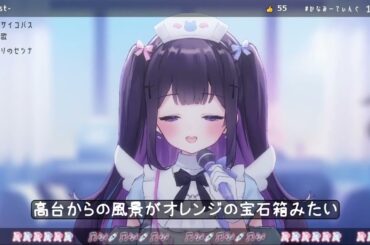 【叶望ゆゆ】はじまりのセツナ / 福元幹(斉藤朱夏)【歌枠切り抜き】