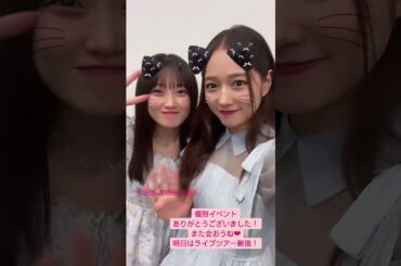 「2024.09.28」谷本安美