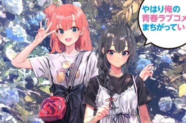 東山奈央 - ダイヤモンドの純度～Yui Ballade～ (テレビアニメ 「やはり俺の青春ラブコメはまちがっている。完」)