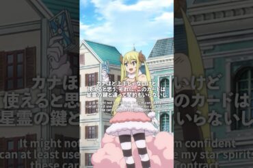 「ルーシィの秘策...？！」／#FAIRYTAIL #100年クエスト #フェアリーテイル #FT100YQ毎週日曜夕方5時30分より放送！各種サービスでも配信中！