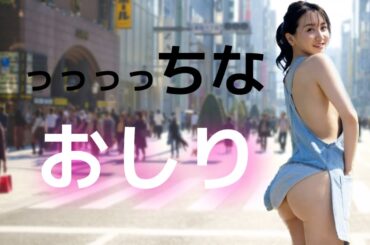 女子アナのっっっちなお尻をご堪能ください