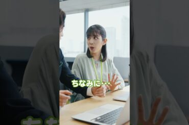 1000万人見積り_飯島さん松田さん篇