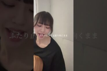 指先に夏/三品瑠香 #弾き語り #オリジナル曲