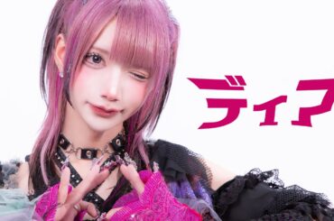 【あまと】Giga - ディア(DEAR) ft.初音ミク【踊ってみた】