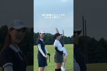 ラウンドを回ったときのオフショットをお届け✨もっと見たくなった方はリンクから🔗#golf #ゴルフ#ゴルフ女子#ゴルフ初心者#ゴルフ練習#セントフォースゴルフクラブ#オフショット