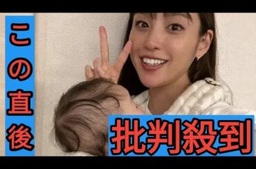 岡副麻希　第1子長女が5カ月　母娘ショット披露　レーシングドライバーの夫に娘の様子連日伝えるも