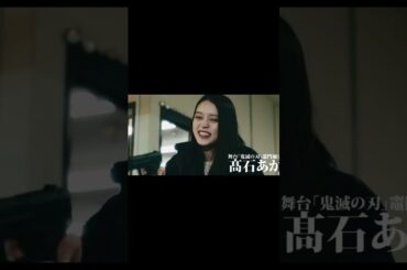 斬り057「ベイビーわるきゅーれ」#映画レビュー #shortsclip #ベイビーわるきゅーれ #髙石あかり #井澤詩織  #アクション映画