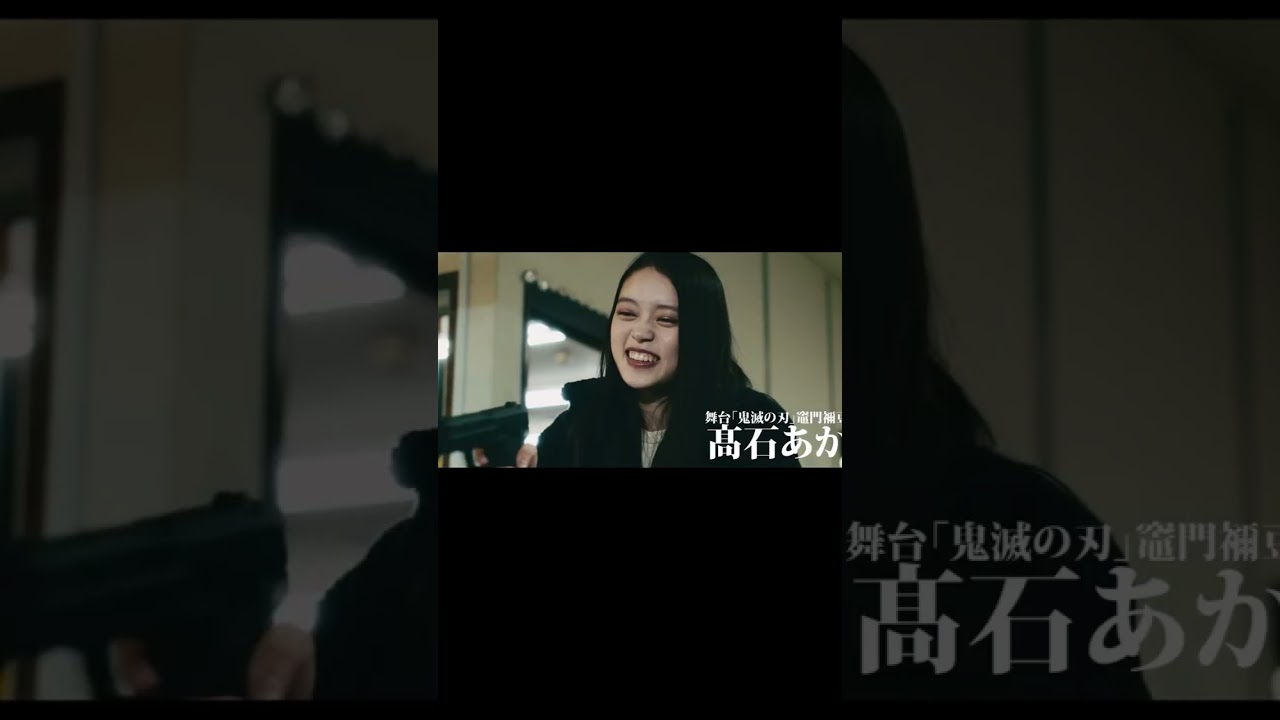 斬り057「ベイビーわるきゅーれ」#映画レビュー #shortsclip #ベイビーわるきゅーれ #髙石あかり #井澤詩織 #アクション映画 斬り057「ベイビーわるきゅーれ」#映画レビュー #shortsclip #ベイビーわるきゅーれ #髙石あかり #井澤詩織 #アクション映画