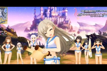 【デレステMVシアター】Fantasia for the Girls (星輝子,依田芳乃,神谷奈緒,イヴ・サンタクロース,久川颯,白雪千夜,藤原肇,赤城みりあ,小早川紗枝 ) セーラーミズギ