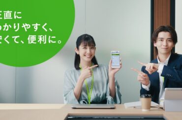 公式：ライフネット生命CM「10秒見積り篇2024」