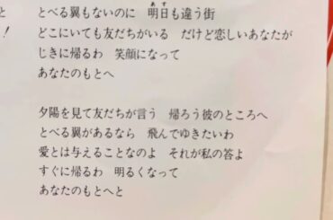 空気録音　倉田まり子さん　翼のない鳥